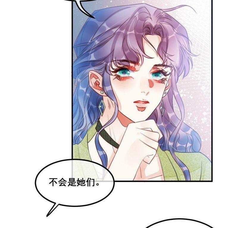 第54话 杀掉颜墨41