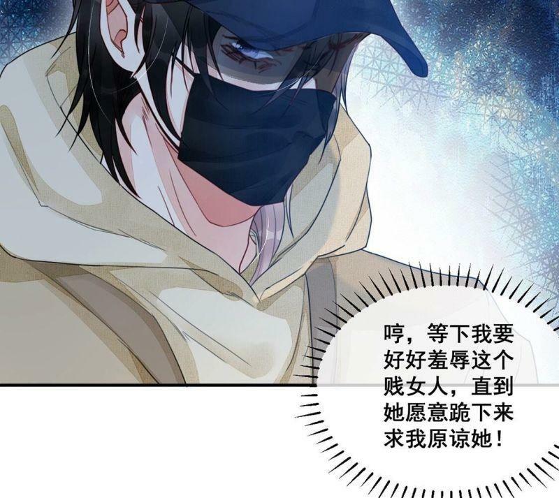第56话 亡命鸳鸯13