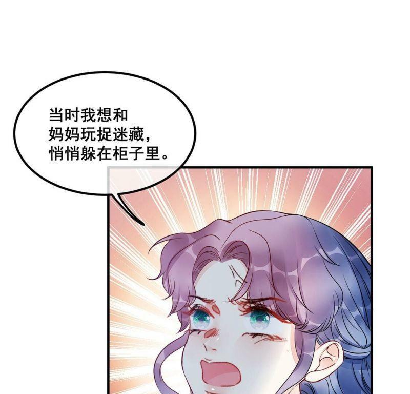 第50话 她是凶手！10