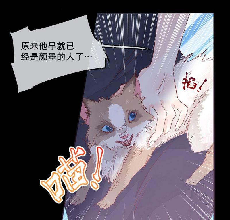 第14话 地下恋人16