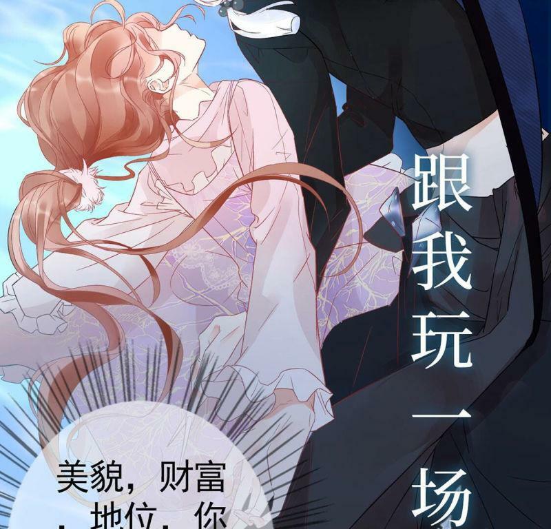 预告11