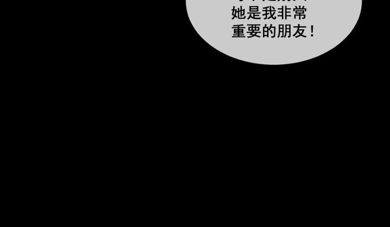 第60话 我现在没那么脆弱22
