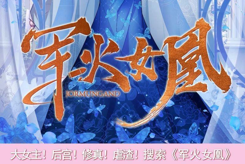 第58话 我对施舍没兴趣72