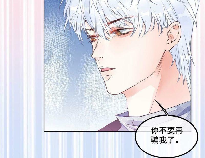第34话 与“神”对峙13