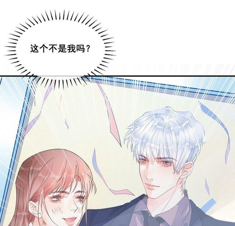 第26话 为了朋友！强强联手2