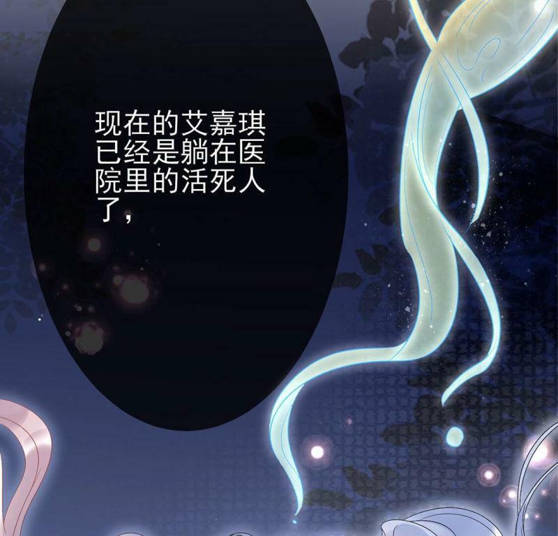 第3话 我就是颜墨137