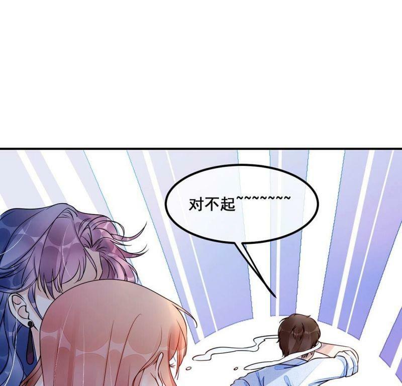 第41话 我这个朋友很贵哟18