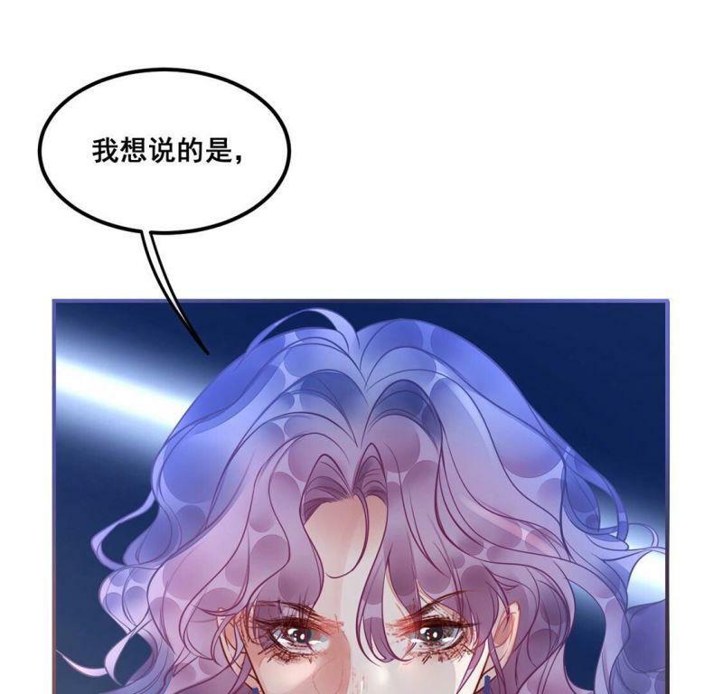 第29话反转？！推她下水的是你55