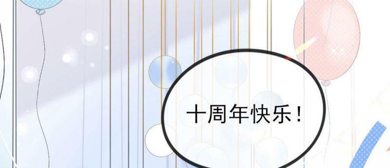 第1话 旧爱新欢，灵魂互换71
