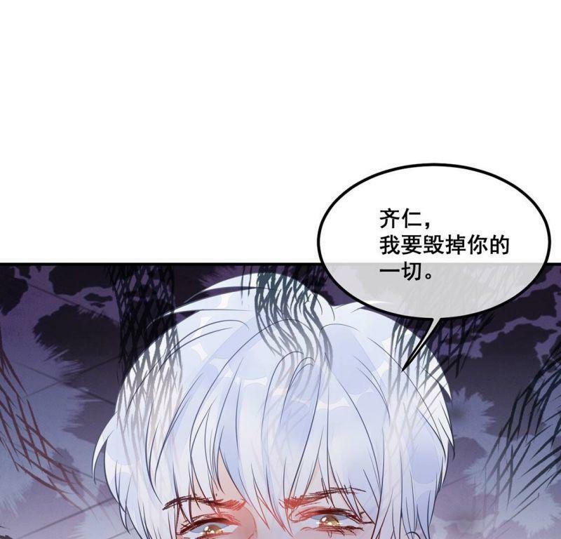 第32话 她是我的初恋18
