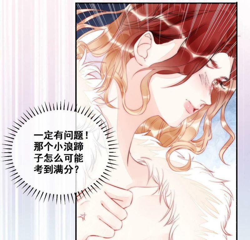 第7话 满分天才78