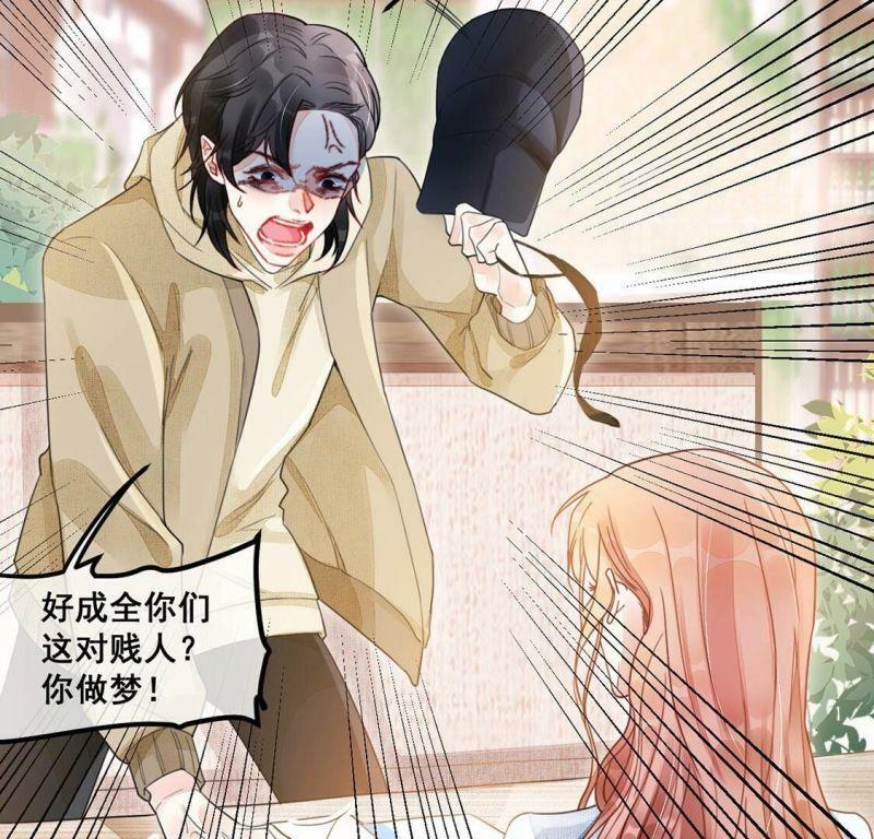 第56话 亡命鸳鸯24