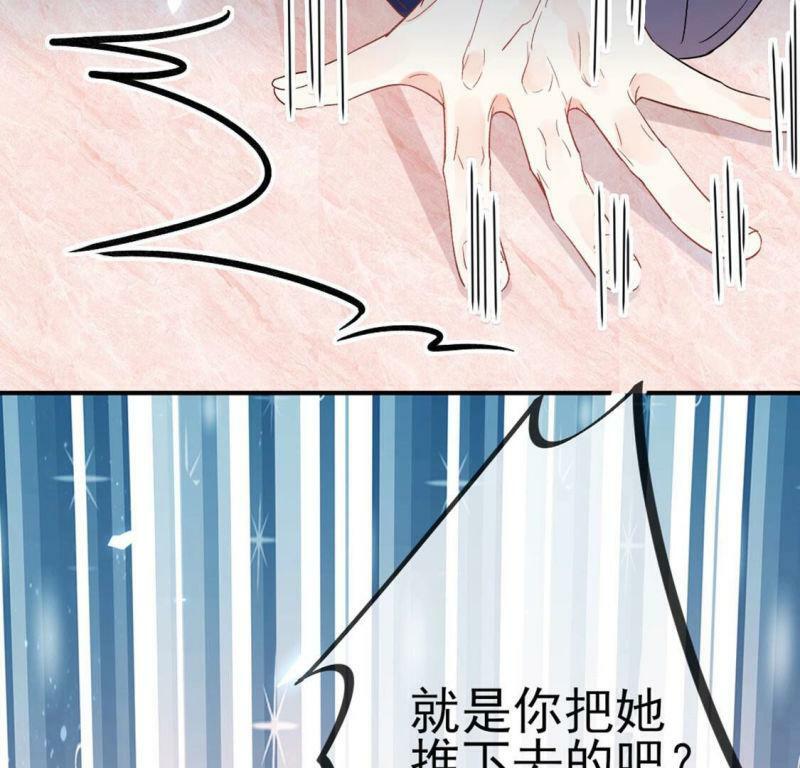第2话 重生为豪门千金135