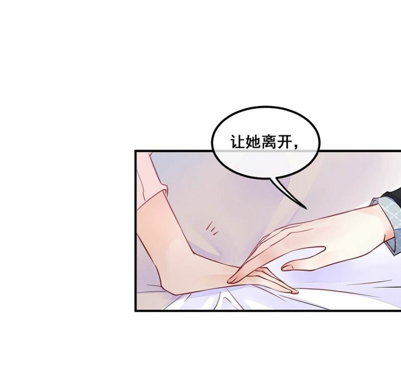 第33话 无法挽留她39