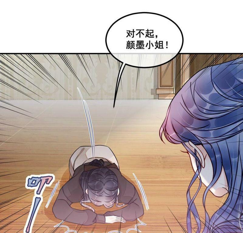 第42话 下跪磕头,赌局逆袭18