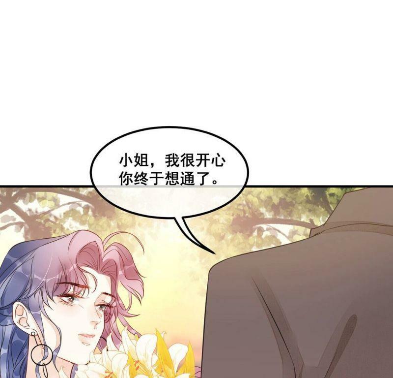 第47话 病房外调情8