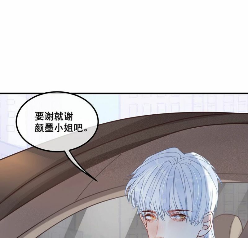 第45话 学姐你别吃手了44