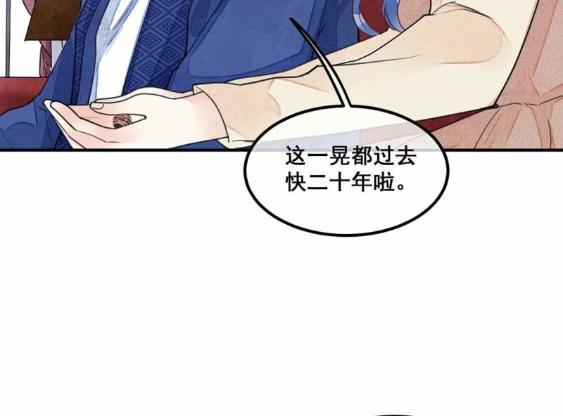 第52话 颜墨我不会放过你60