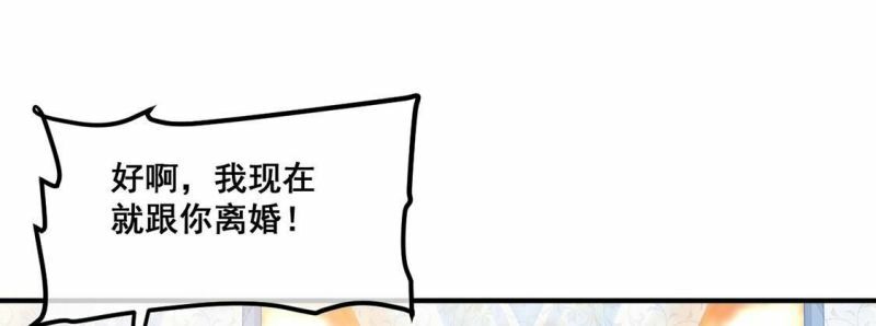第57话 厉害的女人，渣男被抓9