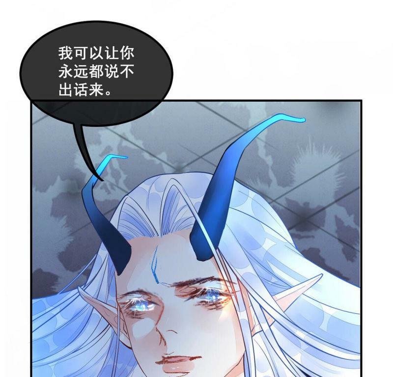 第17话 你是在威胁神？41