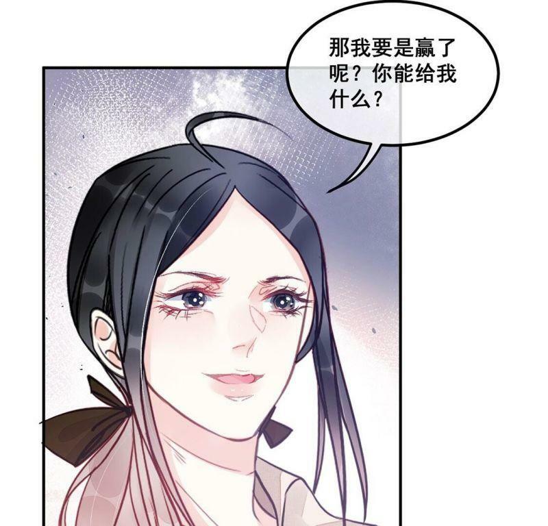 第42话 下跪磕头,赌局逆袭46