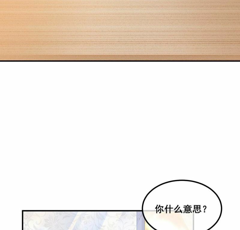 第58话 我对施舍没兴趣28