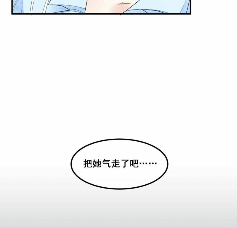 第60话 我现在没那么脆弱15
