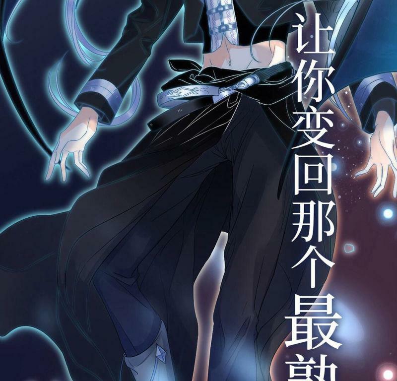 预告33
