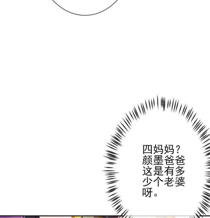 第2话 重生为豪门千金106