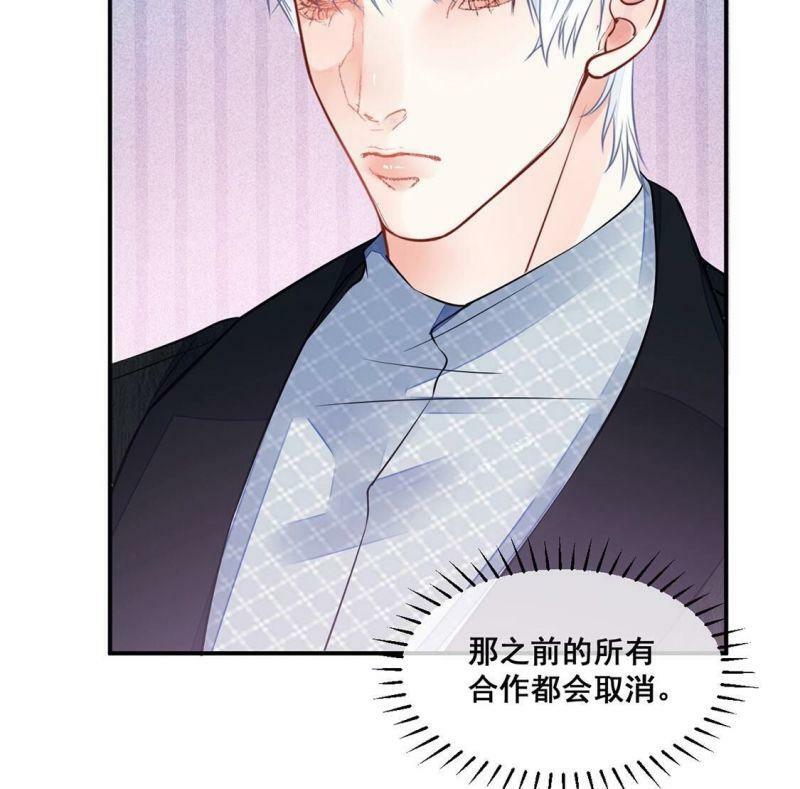 第29话反转？！推她下水的是你34