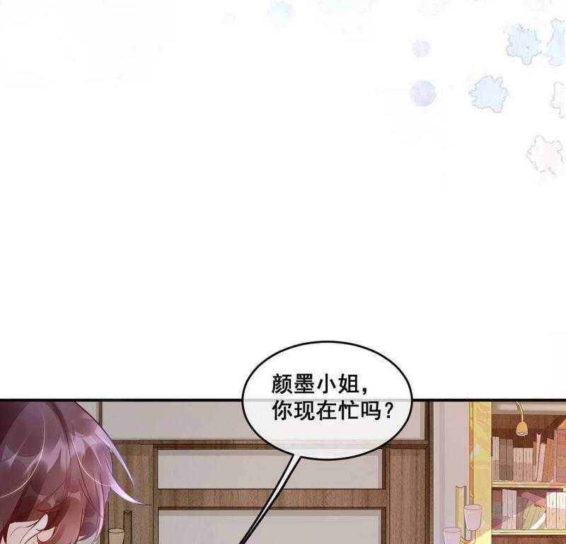 第11话 无价之宝71