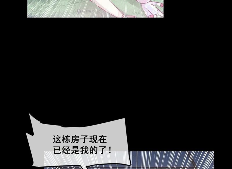 第26话 为了朋友！强强联手27