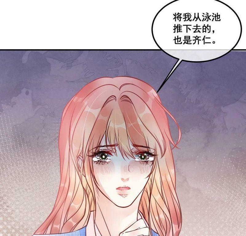 第43话 联手！她是你的仆人了25