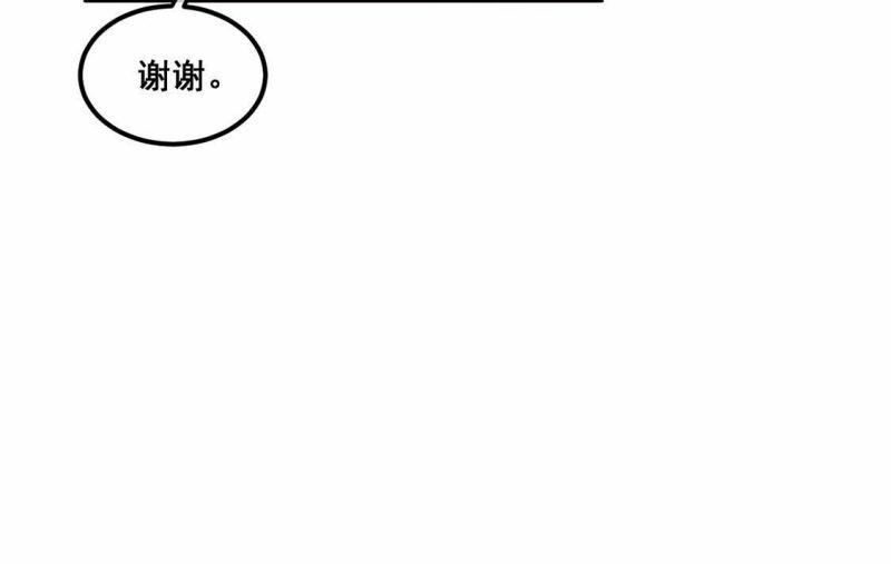 第46话 你比我勇敢35