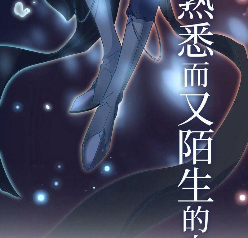 预告34