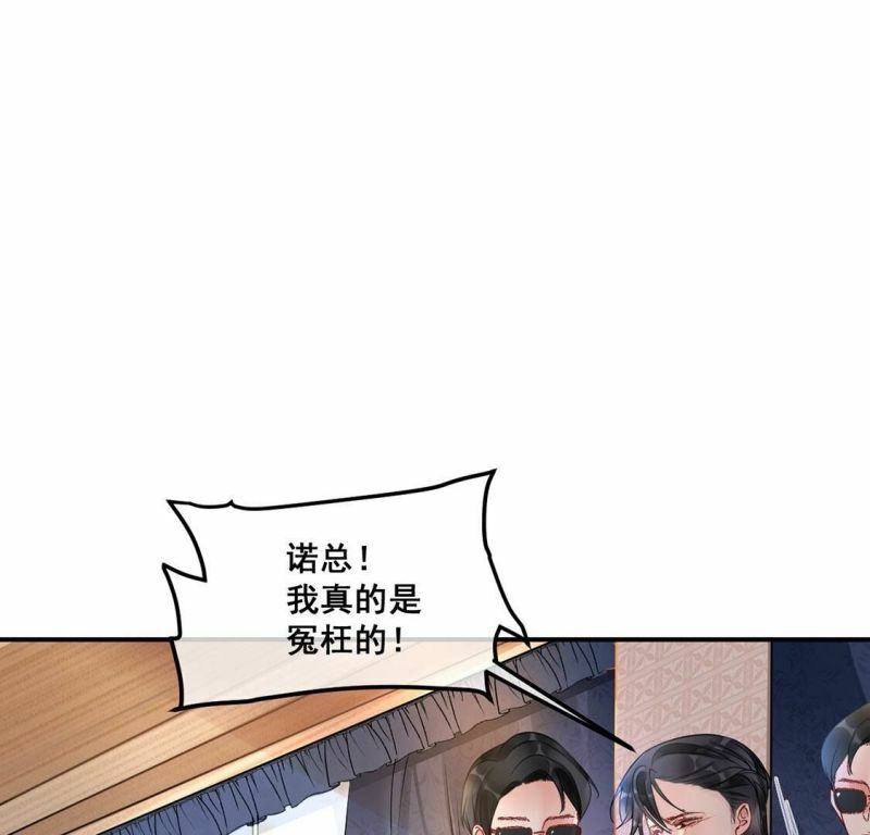 第32话 她是我的初恋27