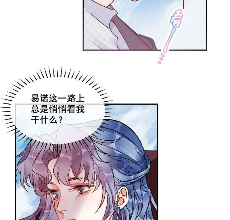 第27话 鱼死网破41