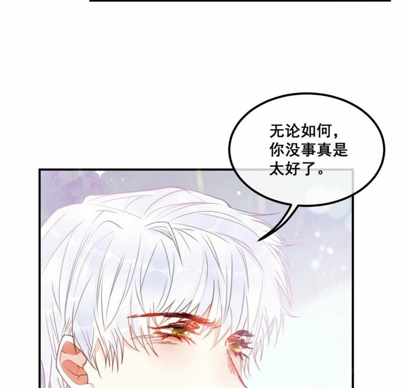 第54话 杀掉颜墨64