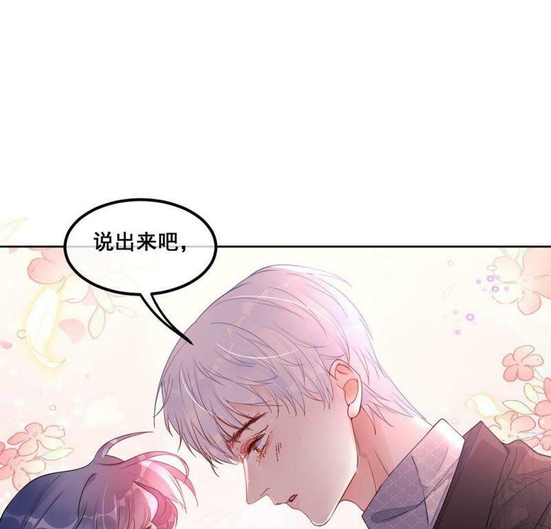 第34话 与“神”对峙29