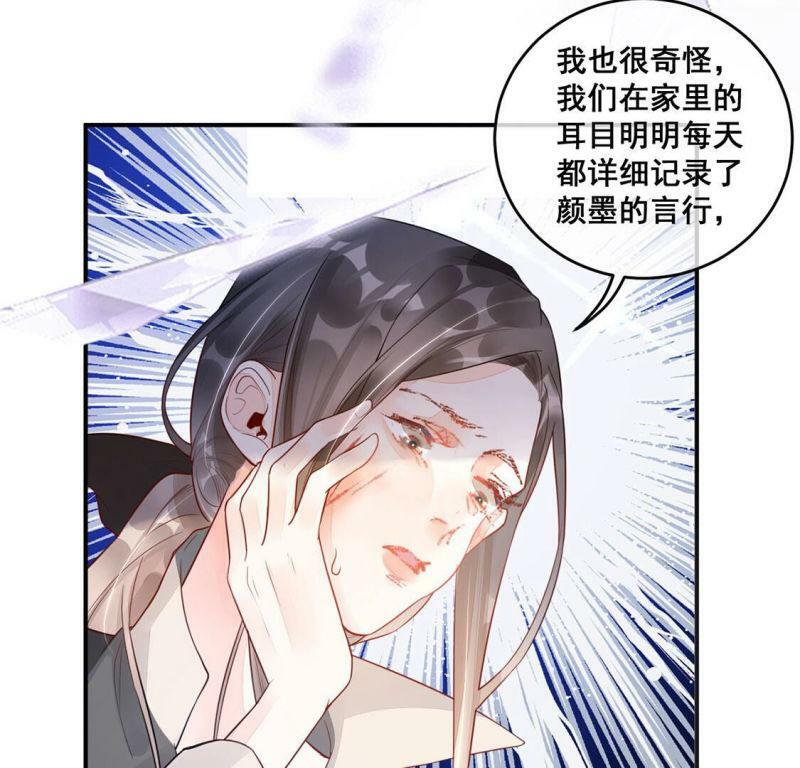 第11话 无价之宝39
