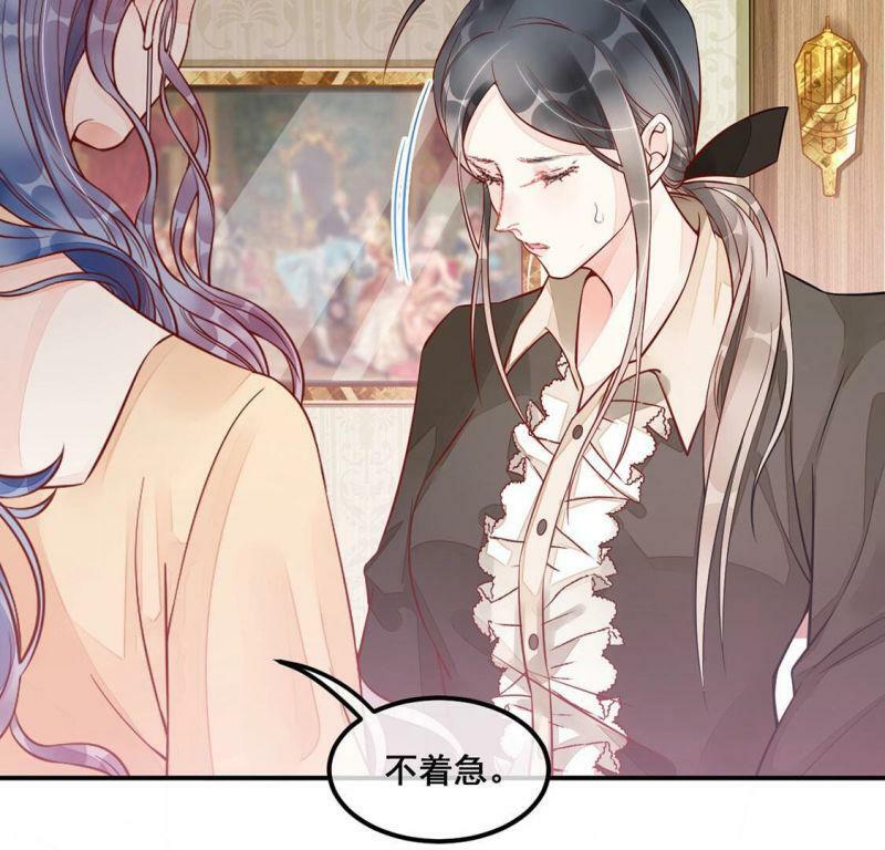 第18话 把我是天才的名号坐实52