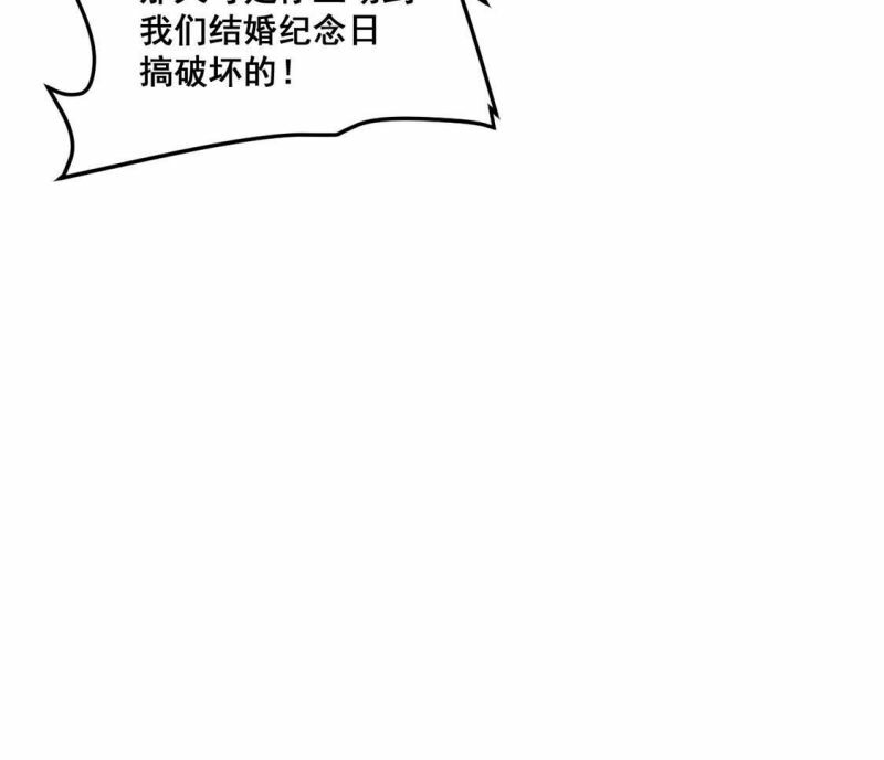 第30话 他才是罪魁祸首33