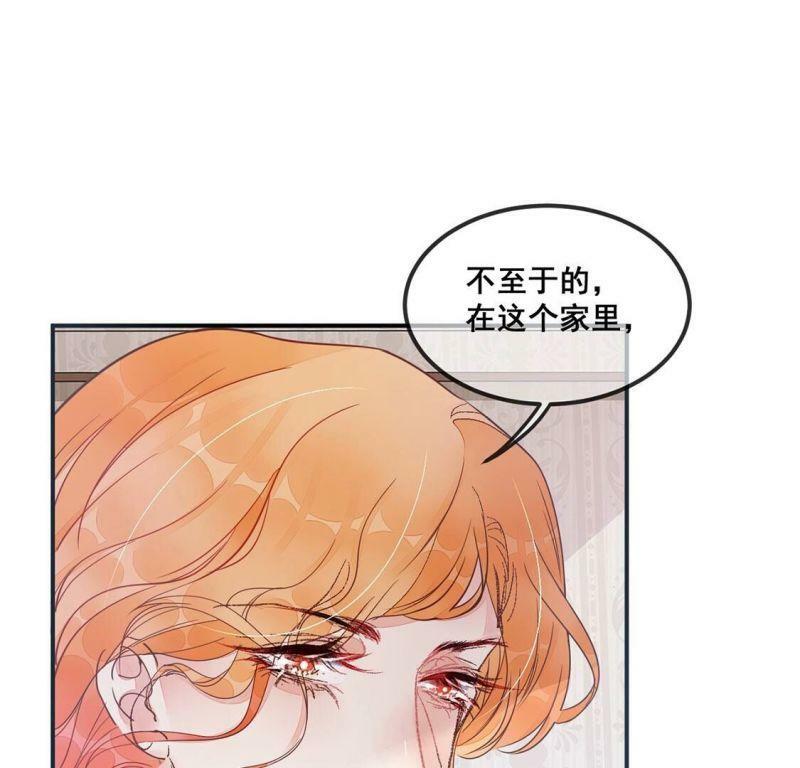 第37话 颜雪的阴谋33