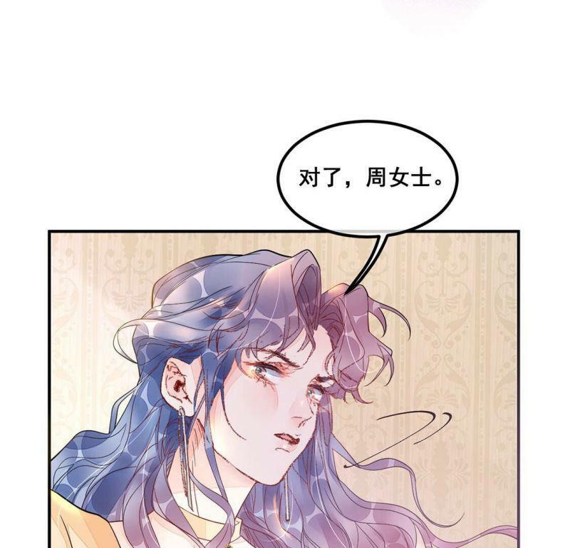第16话 弄假成真11