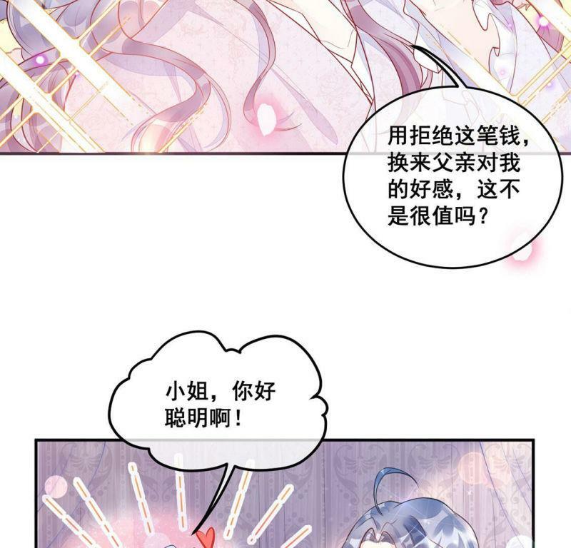 第12话 超常记忆综合症20