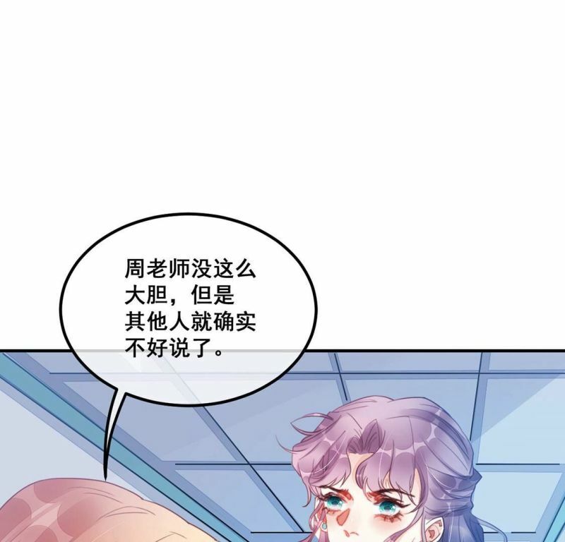 第54话 杀掉颜墨44