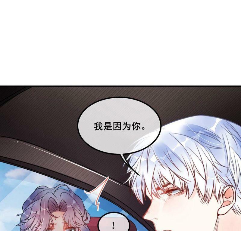 第27话 鱼死网破50