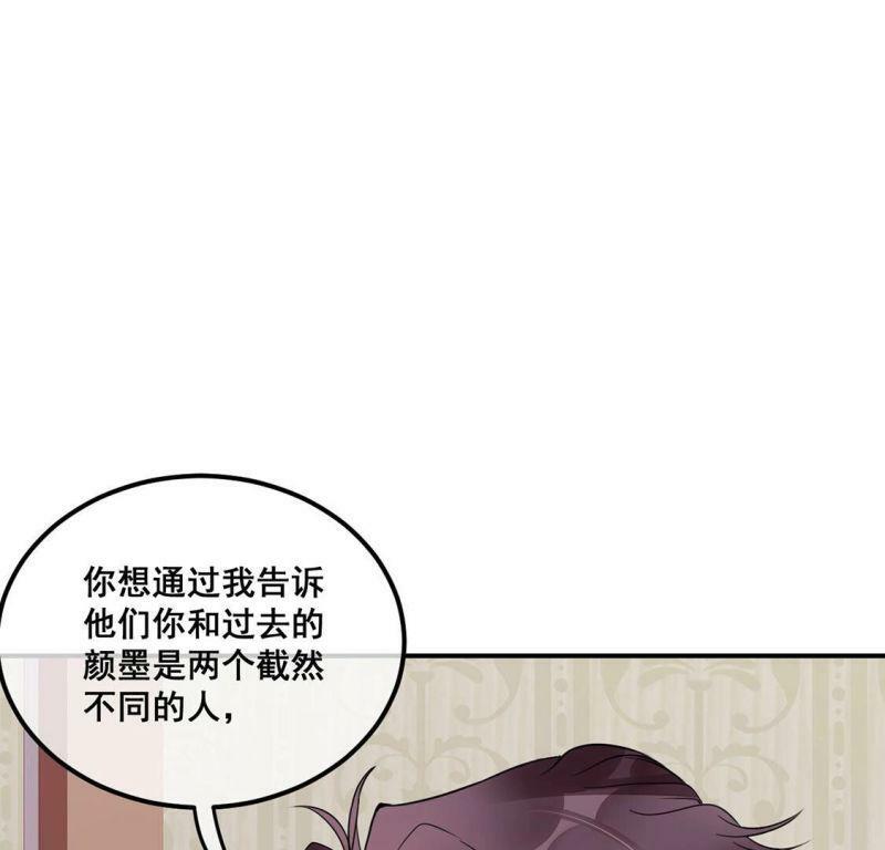 第19话 装完哔就得赶快跑28