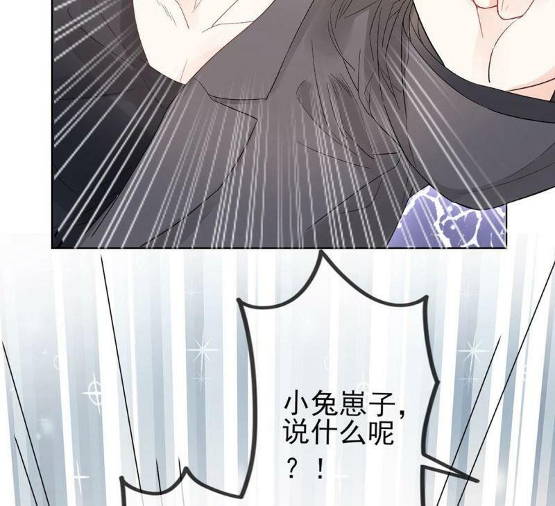 第1话 旧爱新欢，灵魂互换122