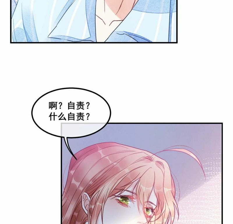 第59话 也许我们拥有新开始58